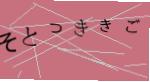 captcha_image